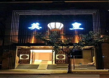 从化哪个KTV出台陪酒服务好-英皇国际KTV消费服务点评