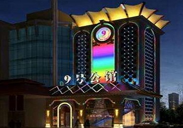 从化好玩开放荤素KTV推荐-九号公馆KTV消费价格口碑点评