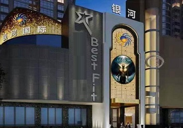 从化KTV荤台花场公主服务好-银河国际KTV花场消费点评